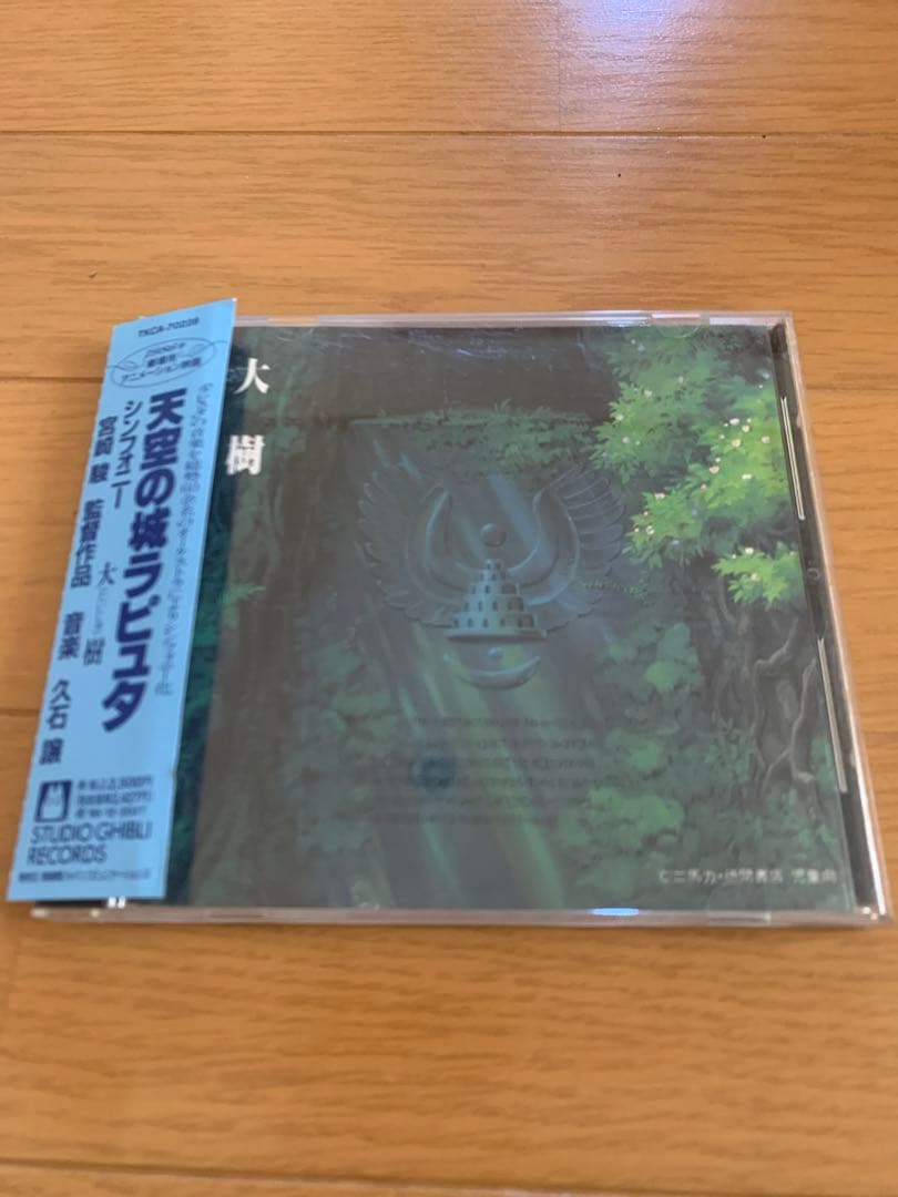 ジブリCD7枚セット ラピュタ/ナウシカ/猫バス