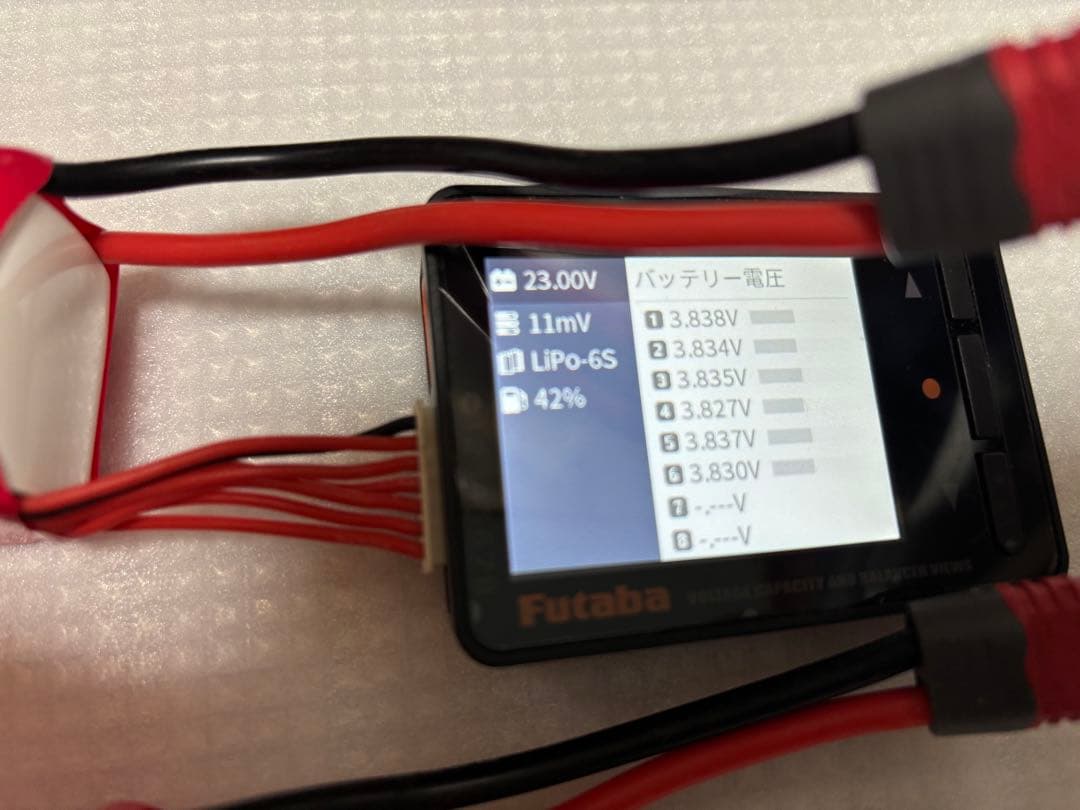 KyPOM 2600mAh LiPoバッテリー 2個セット