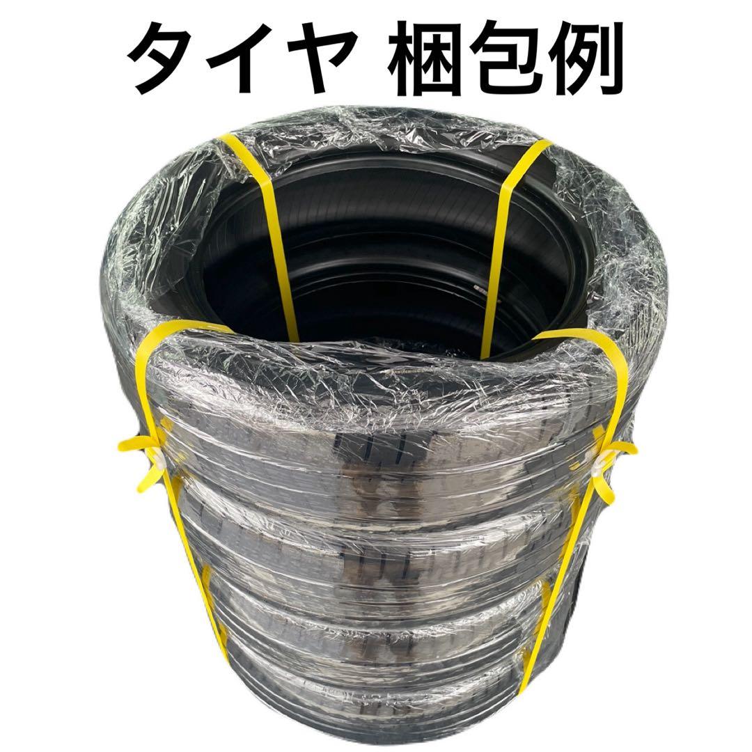 タイヤ・ホイール 155/55R14 DUNLOP ENASAVE EC204