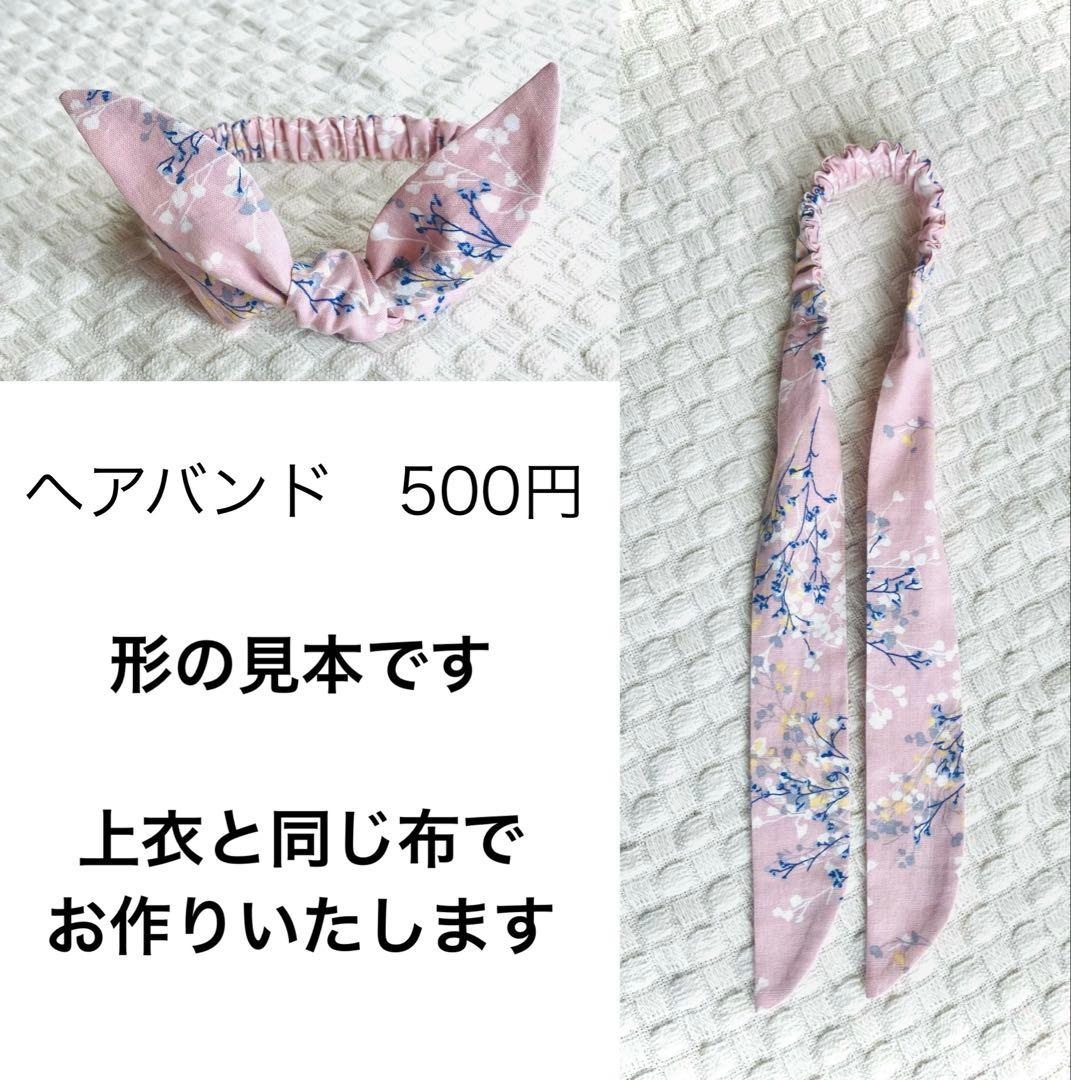 環菜【プロフ必読】ベビー袴　ミモ柄オフホワイト×ミモザイエロー