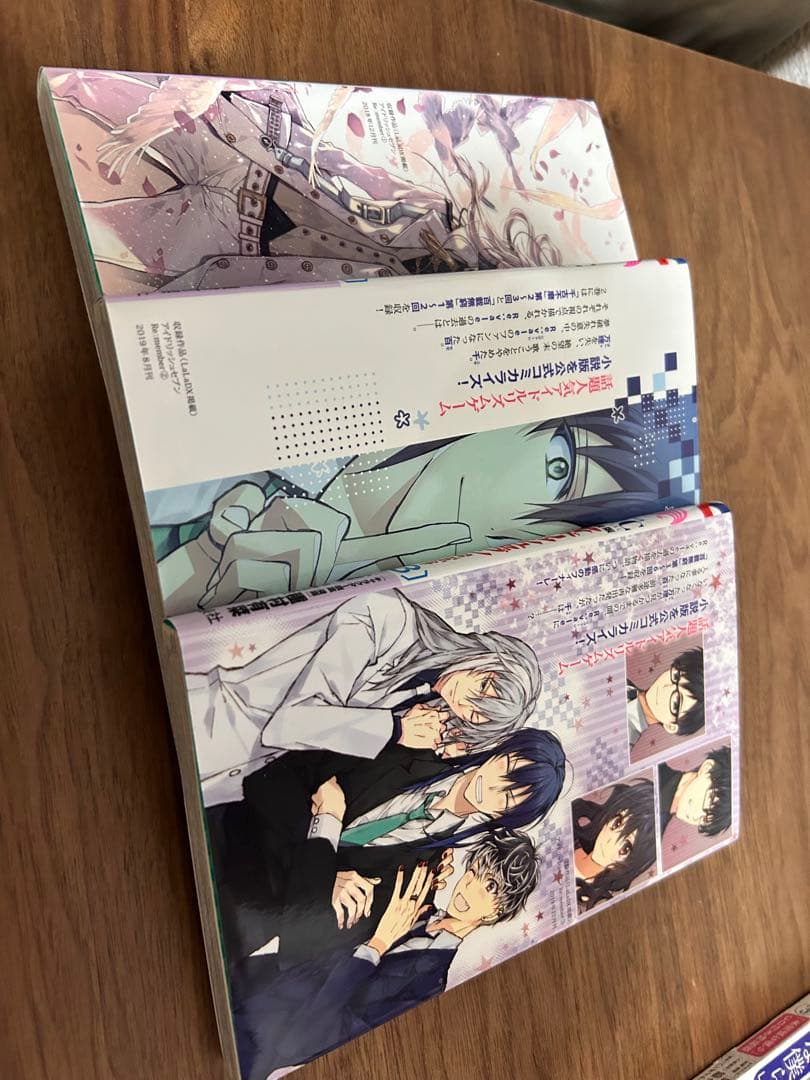 アイドリッシュセブンRe:member1〜3巻特装版