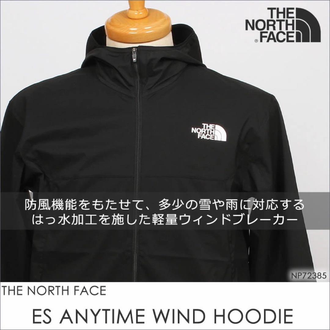 カカシ　 ES Anytime Wind Hoodie