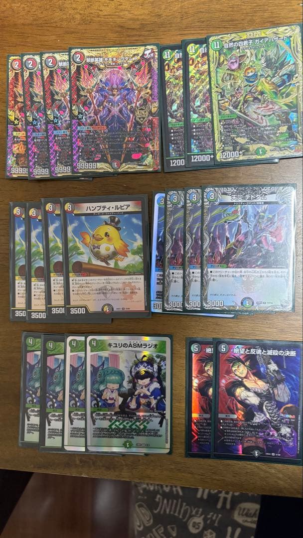 デュエルマスターズ　ガイアハザード退化デッキ