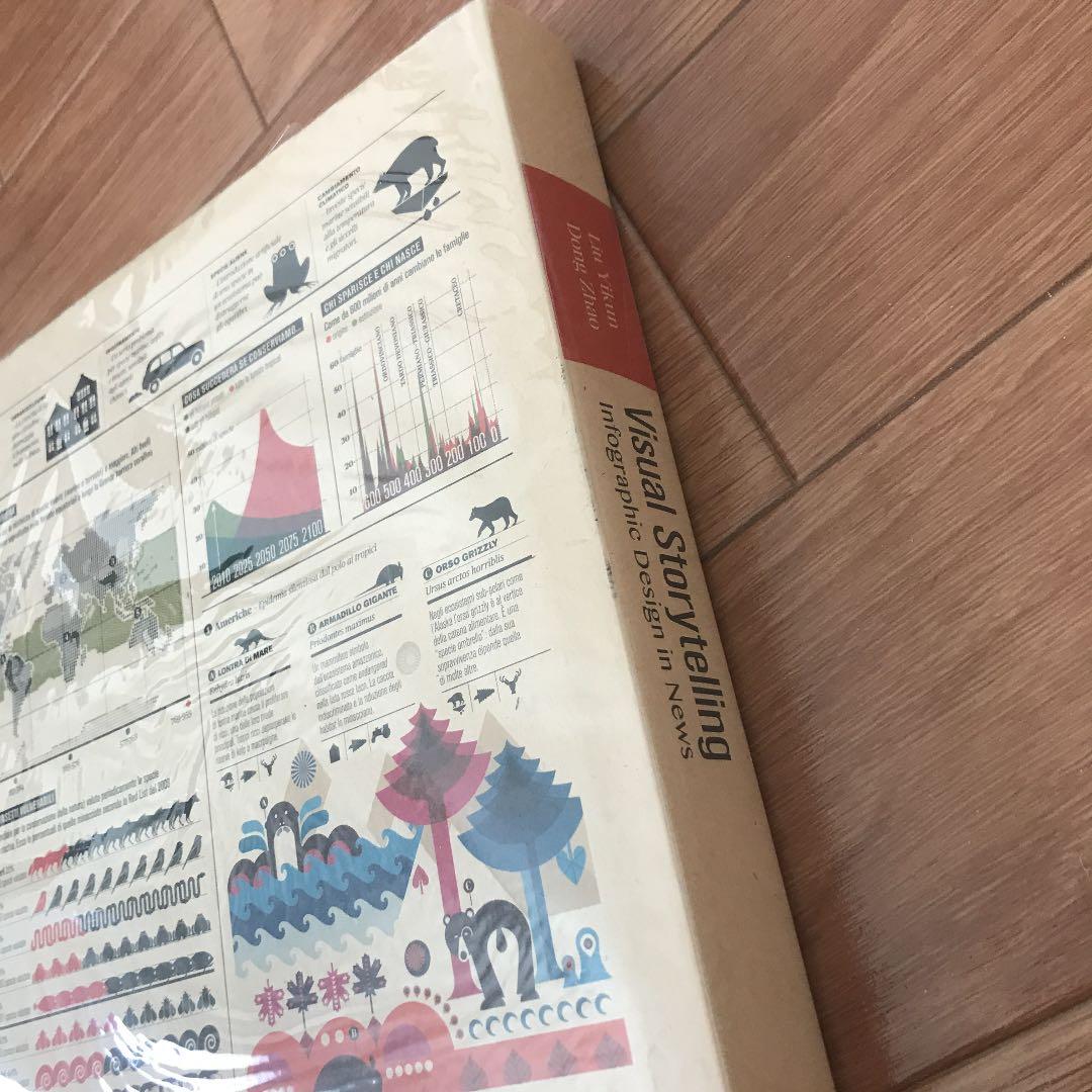 洋書 Visual Storytelling Infographic Design