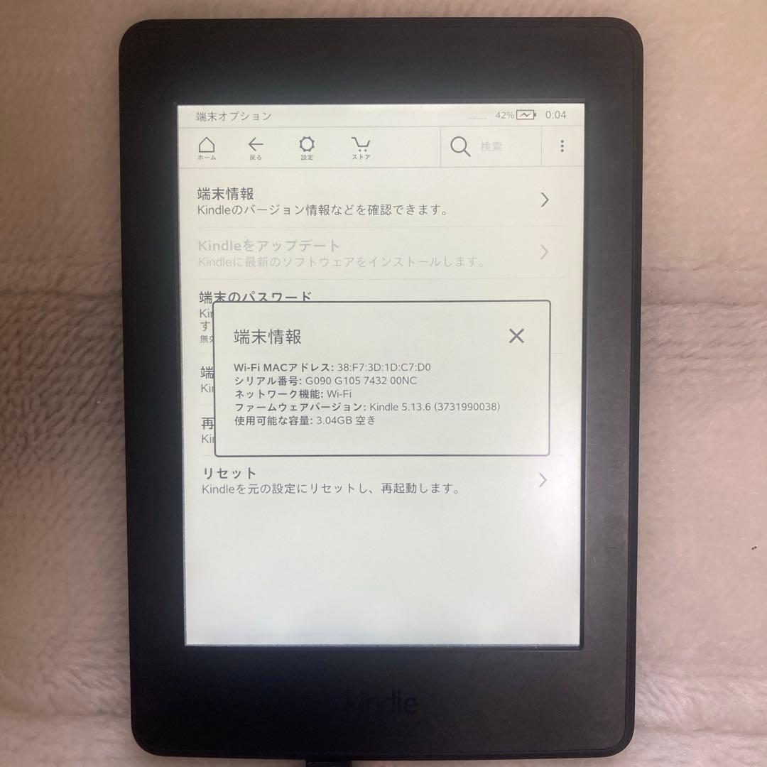 【美品】Kindle第10世代・4GB 動作品 広告なし Paperwhite