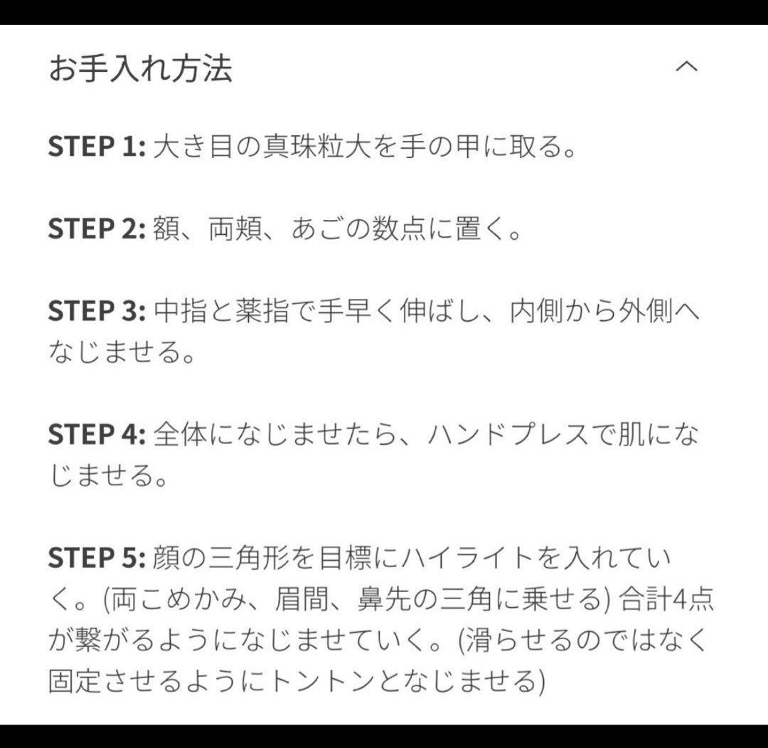 SK-II GENOPTICS UVクリーム SPF50 PA++++