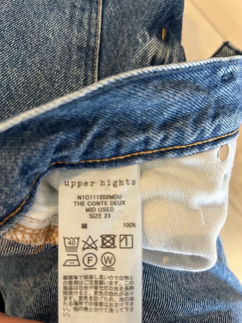 upper hights for コンテ デニムワイドパンツ DEUX