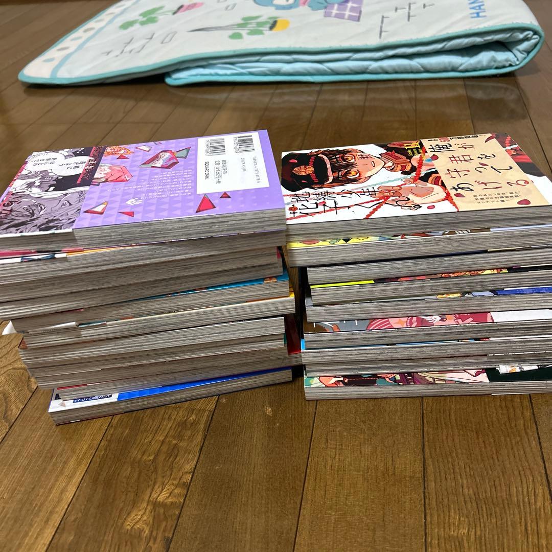 地獄少年花子くん 全19巻セット