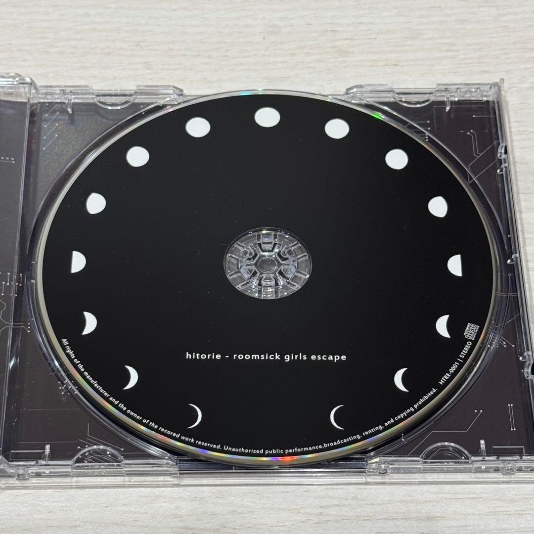 【廃盤】ヒトリエ「ルームシック・ガールズエスケープ」