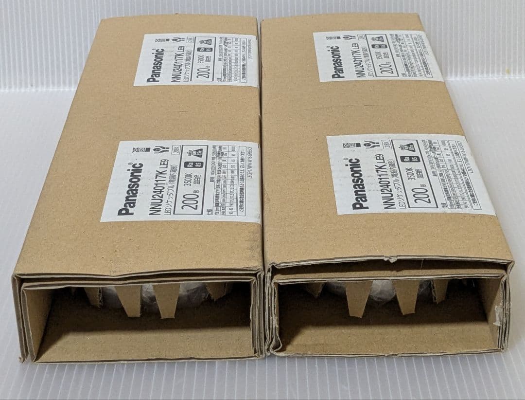 パナソニック NNU240117KLE9 ソケッタブル 未使用品 4個セット