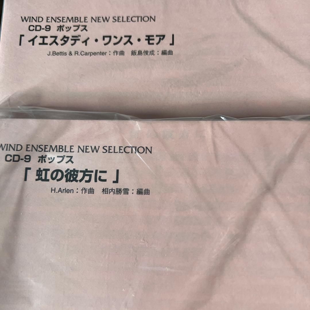 11/1限り値下げ　絶版　アレグロ1 ポップス楽譜　10冊セット