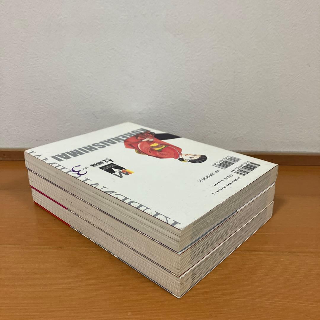 紅姉妹　1.2.3巻セット　如月次郎　団鬼六