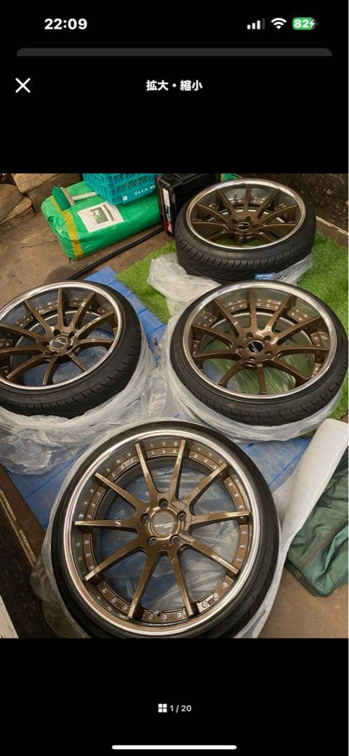 スポーツタイヤ 20インチ ブラウン ホイールSSR