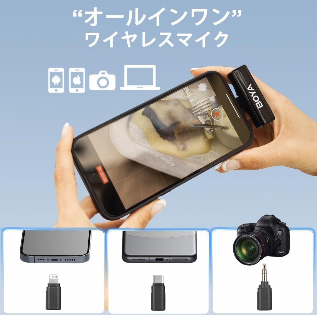 BOYALINK V2.0 A2 ワイヤレスマイク ピンマイク