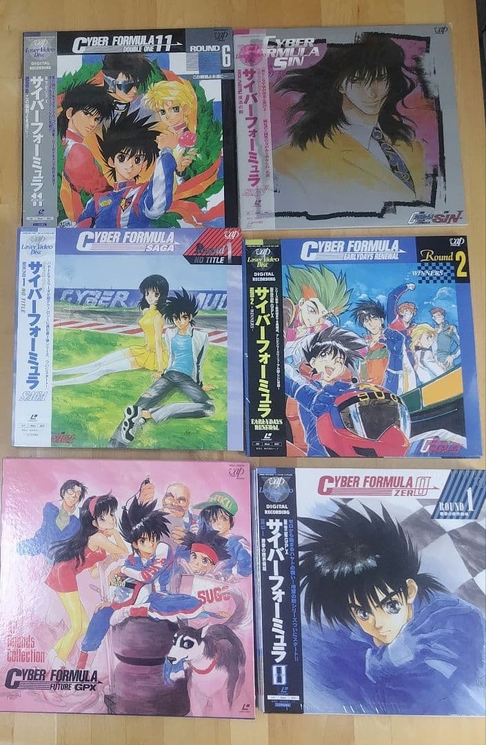 【再生未確認】新世紀GPX サイバーフォーミュラ LD(レーザーディスク)セット