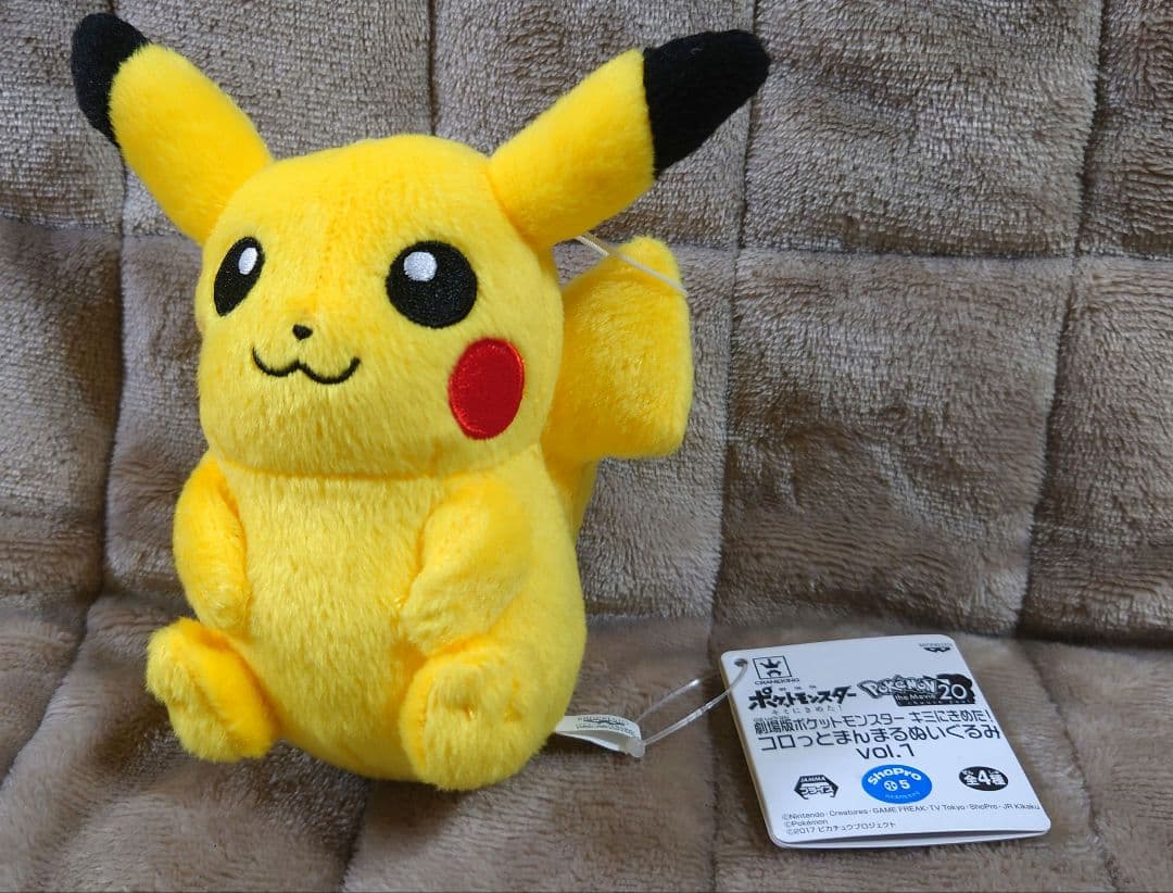 劇場版ポケットモンスター　キミにきめた！コロっとまんまるぬいぐるみ５体セット