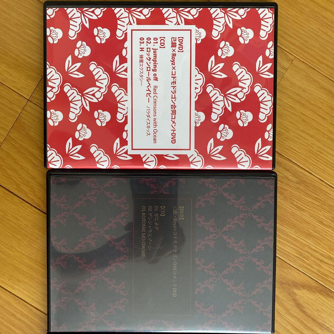2017〜2020 BPR福袋DVD