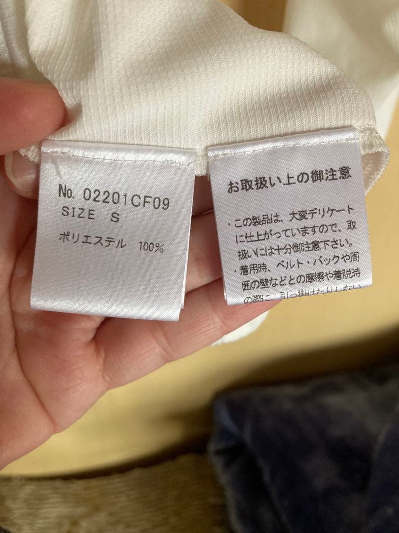 ヒステリックグラマー、メッシュ、フルジップパーカー