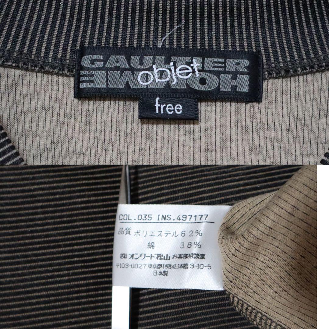 GAULTIER HOMME objet 立体ストライプ Vネック Tシャツ