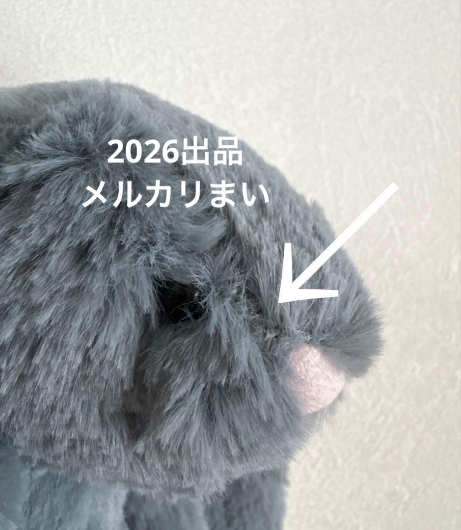 ぬいぐるみ  Small Blossom Dusky Blue Bunny
