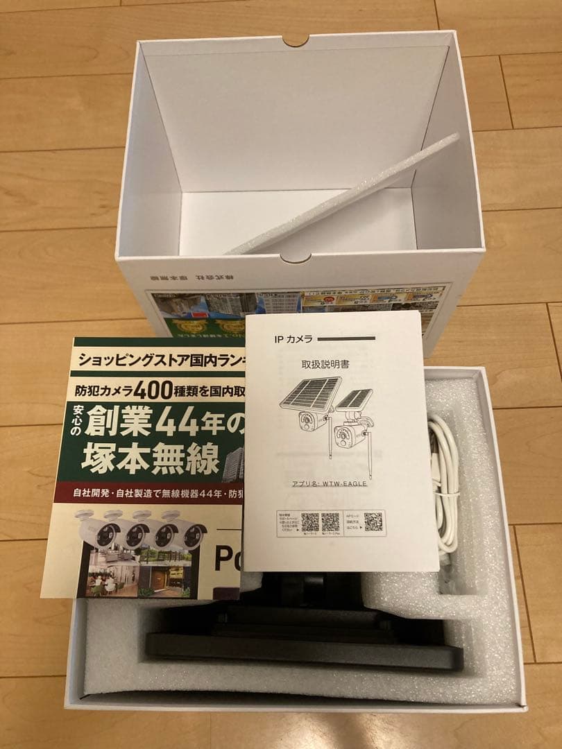 KAME SOLAR3 PLUS 塚本無線