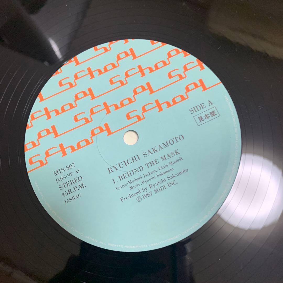 【希少】シュリンク付き坂本龍一 Behind The Mask 見本盤 LP