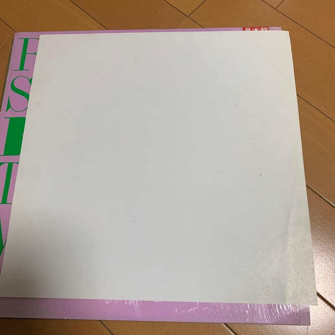 【希少】シュリンク付き坂本龍一 Behind The Mask 見本盤 LP