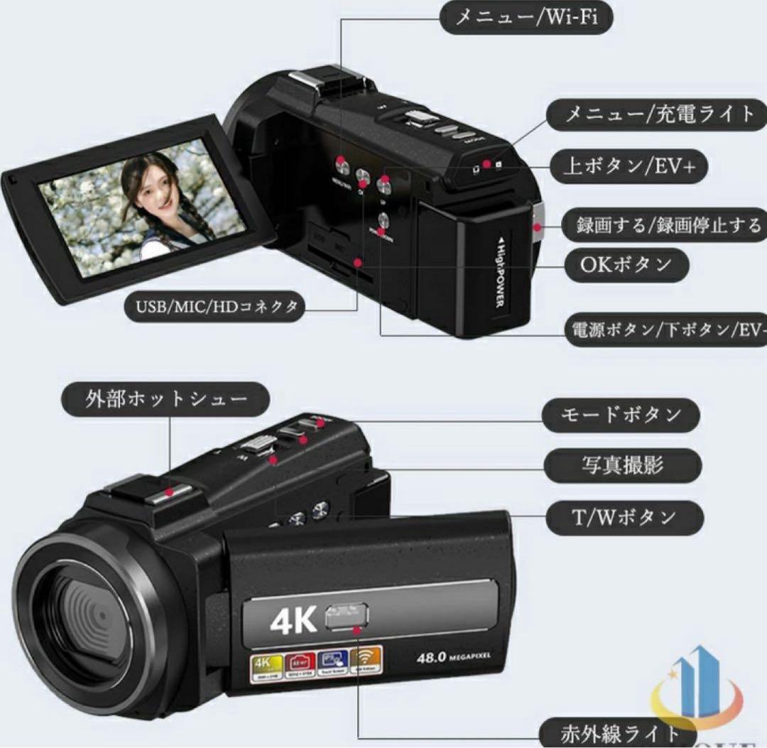 明*ロ様 ビデオカメラ 4K 撮影 DVビデオカメラ VLOGカメラ Webカメ