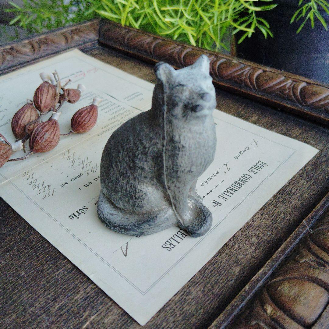 猫のオブジェ　可愛い　置き物　手のひらサイズ　フランス　アンティーク