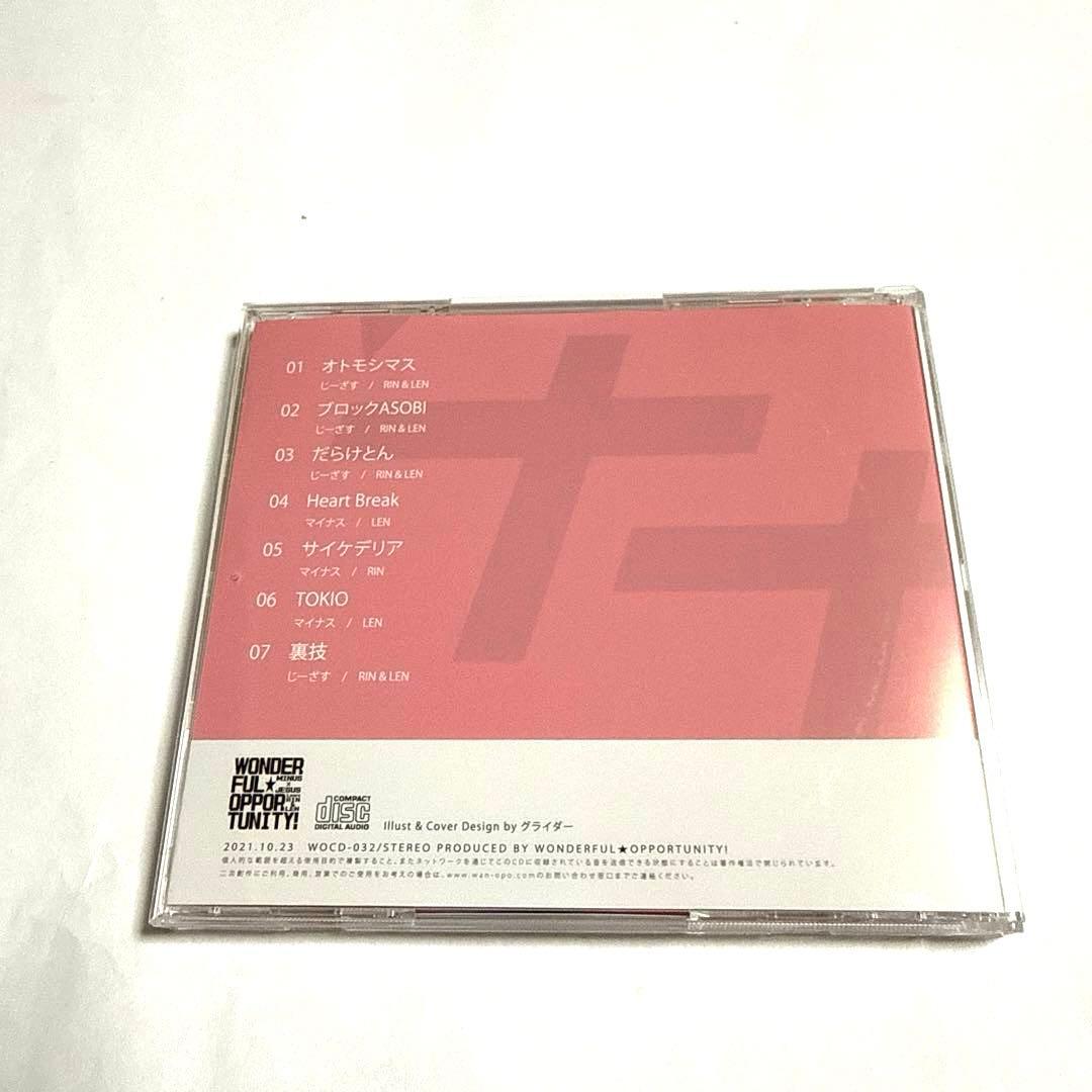 Wonderful☆Opportunity! / ワン☆オポ! Vol. 17