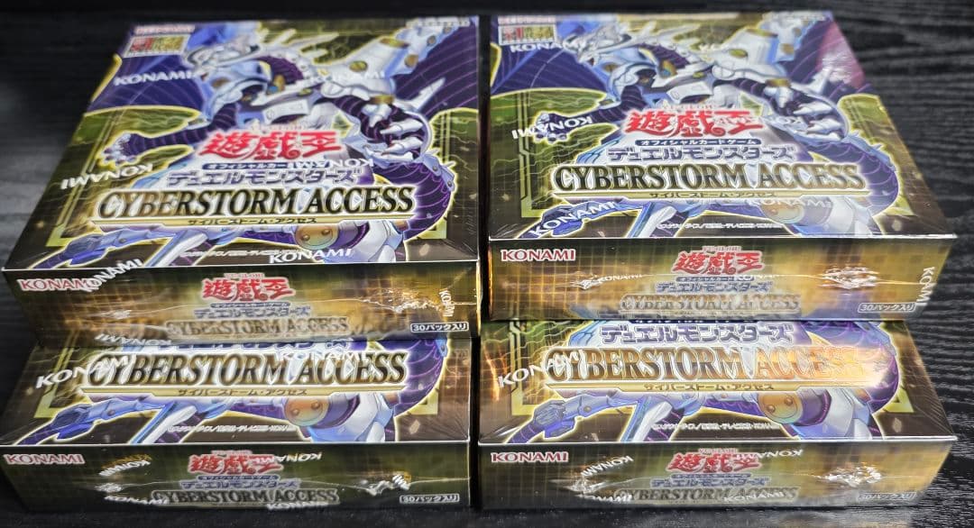 サイバーストームアクセス　4BOX　シュリンク付き