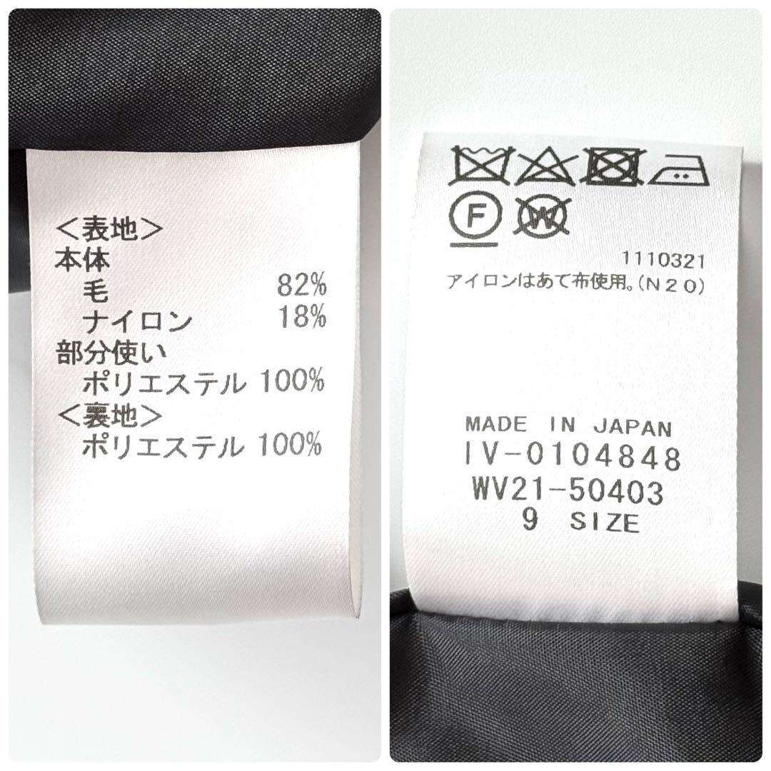近年モデル Leilian WHITE LABEL パイピング ロングコート 黒