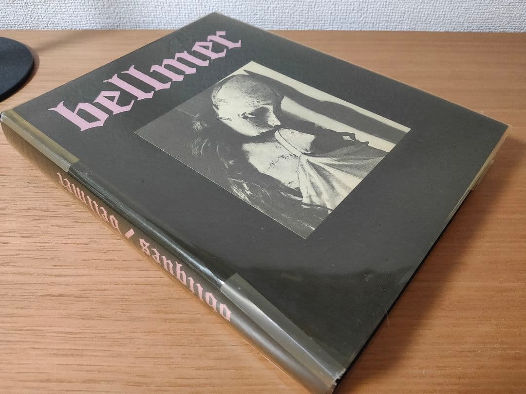 OBLIQUES　Hans Bellmer　ハンス・ベルメール