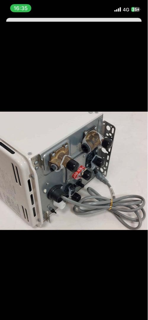 Rinnai ガスふろ給湯器 RUF-SA1615SAT
