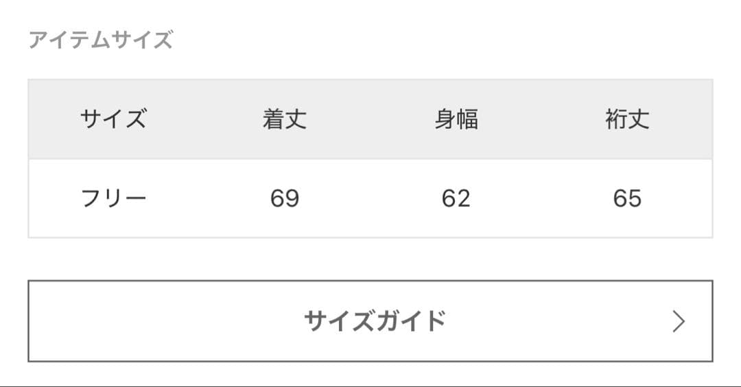 FRAMeWORK NEWハーフスリーブロゴTEE ホワイト