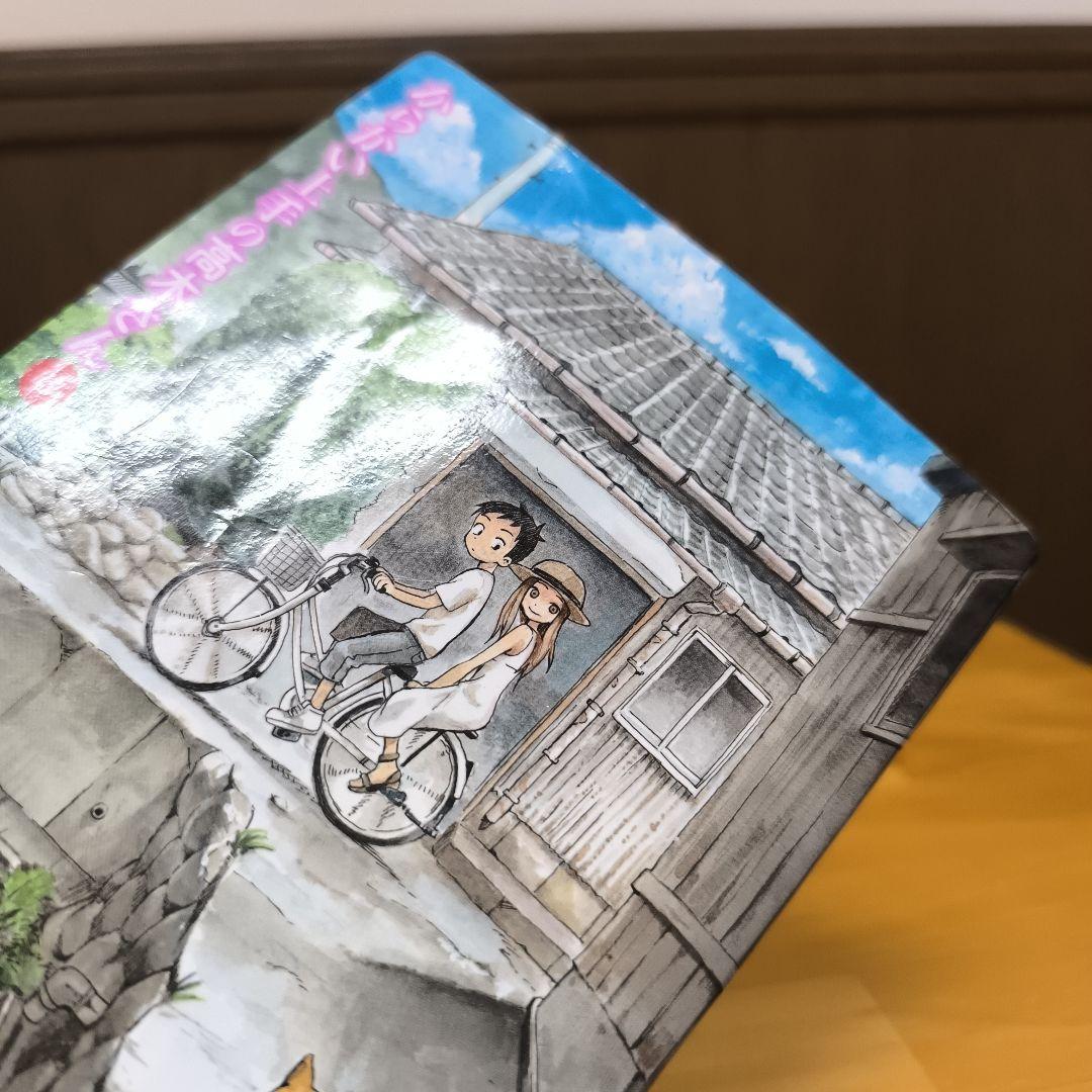 からかい上手の高木さん 1〜20　全巻