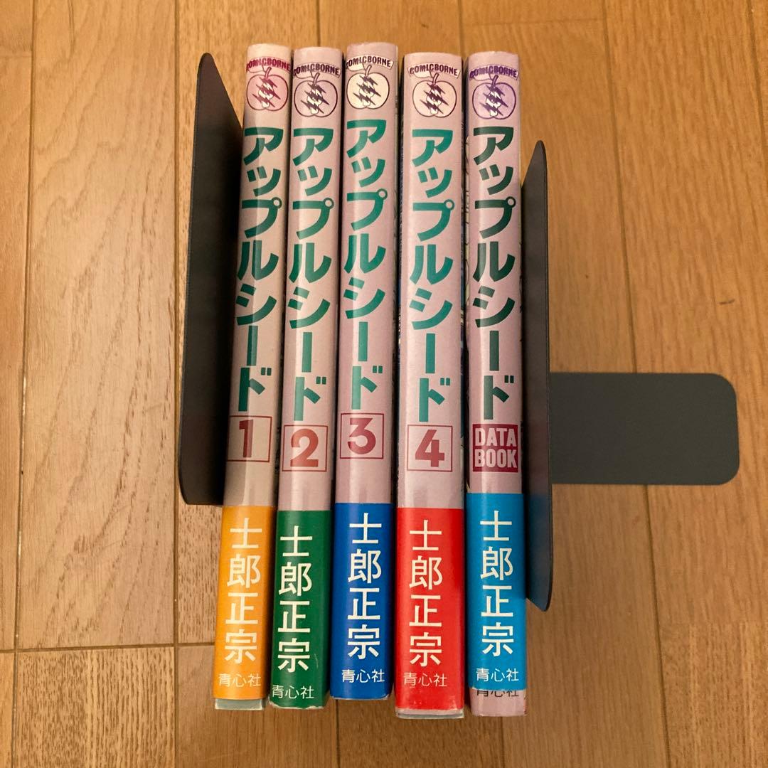 アップルシード 全巻セット + DATA BOOK