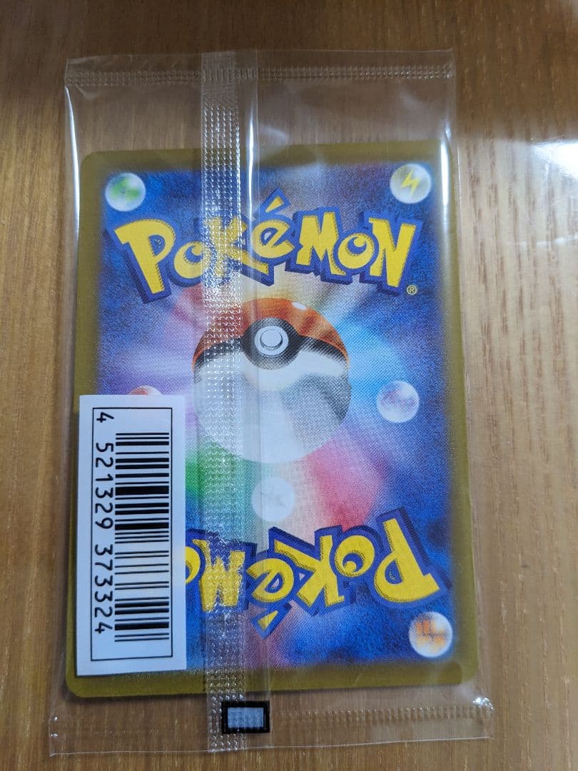 いたずら好きのピチュー：ポケモンカードゲーム×はじめしゃちょー×グラニフ コラ…