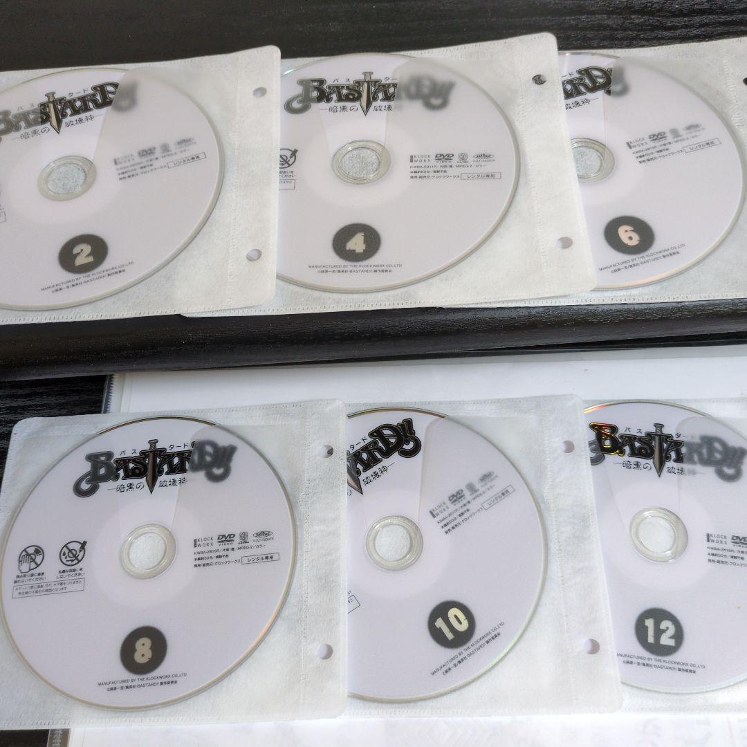 BASTARD!! -暗黒の破壊神-　アニメDVD　全13巻　レンタル落ち