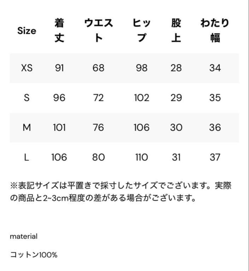 パンツ THE TOE Emirates track denim pants