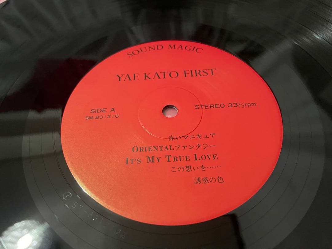 邦楽 YAE KATO FIRST LP