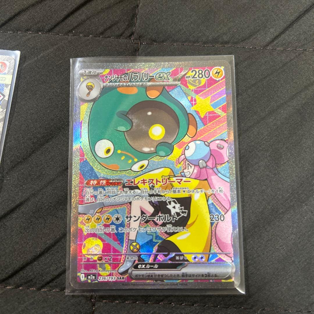 メガリザードンx ex 他まとめ売り