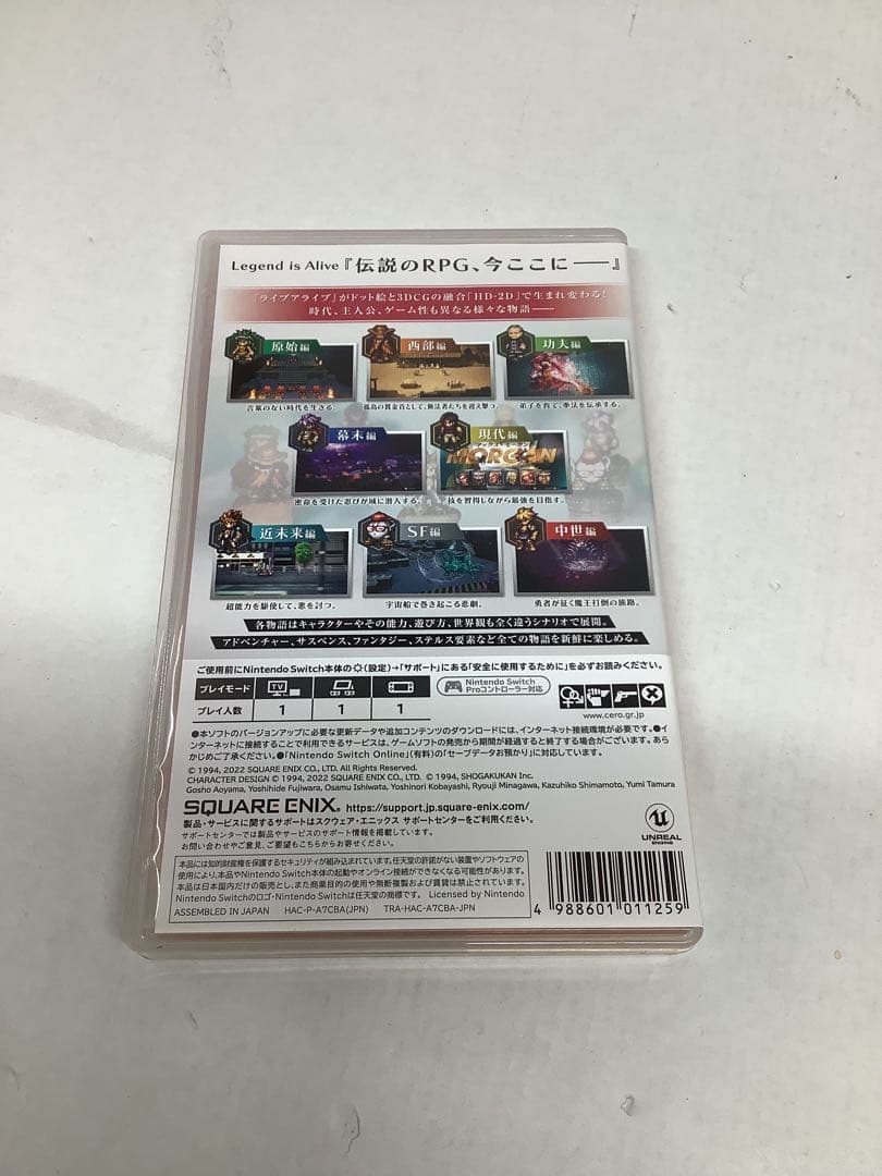 ライブアライブ コレクターズエディション 20-0523-3