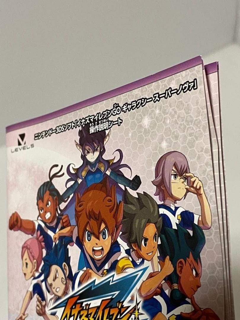 ニンテンドー3DS イナズマイレブン GO ギャラクシー スーパーノヴァ