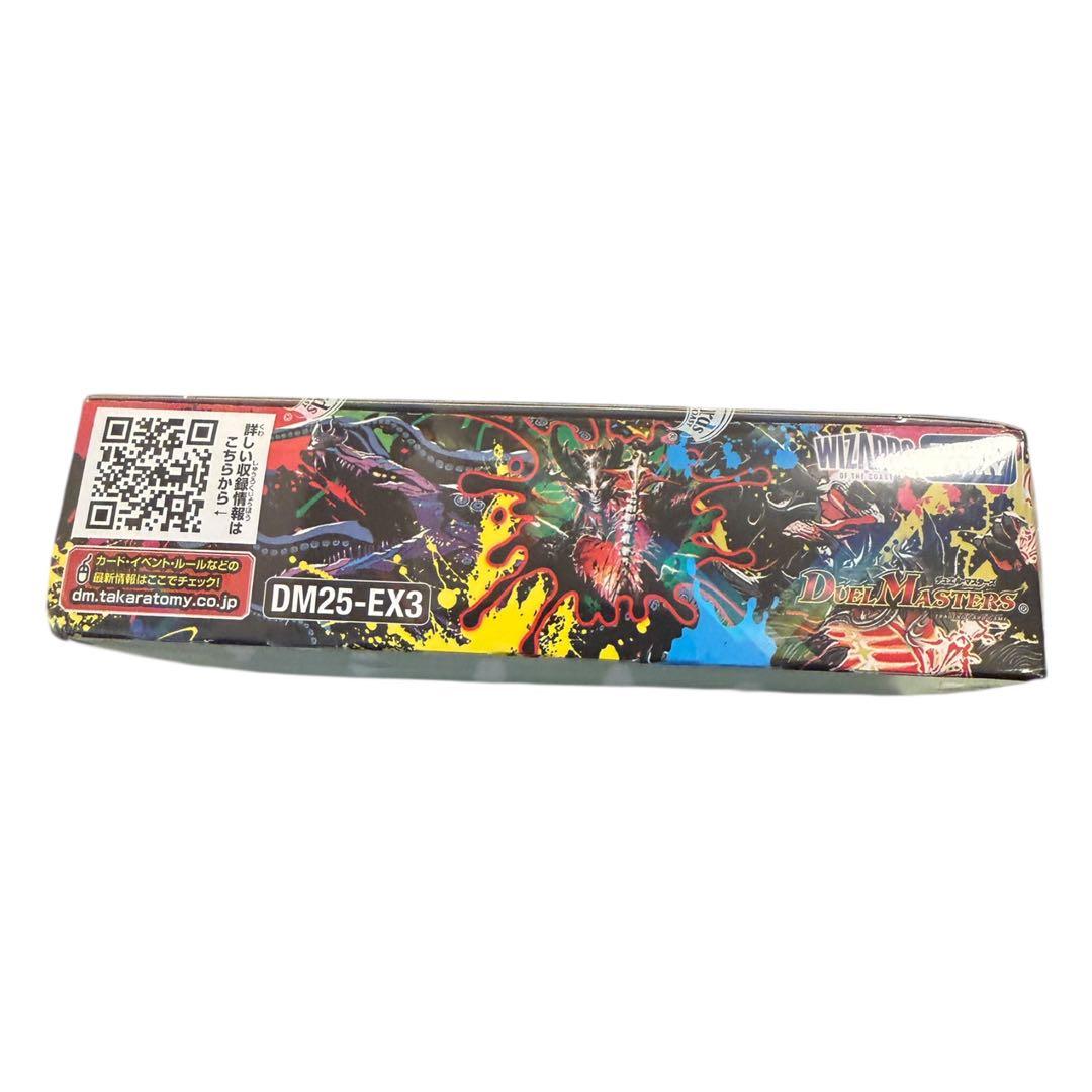 な*べ様 デュエル・マスターズ DM25-EX3 邪神爆発デュエナマイトパック「