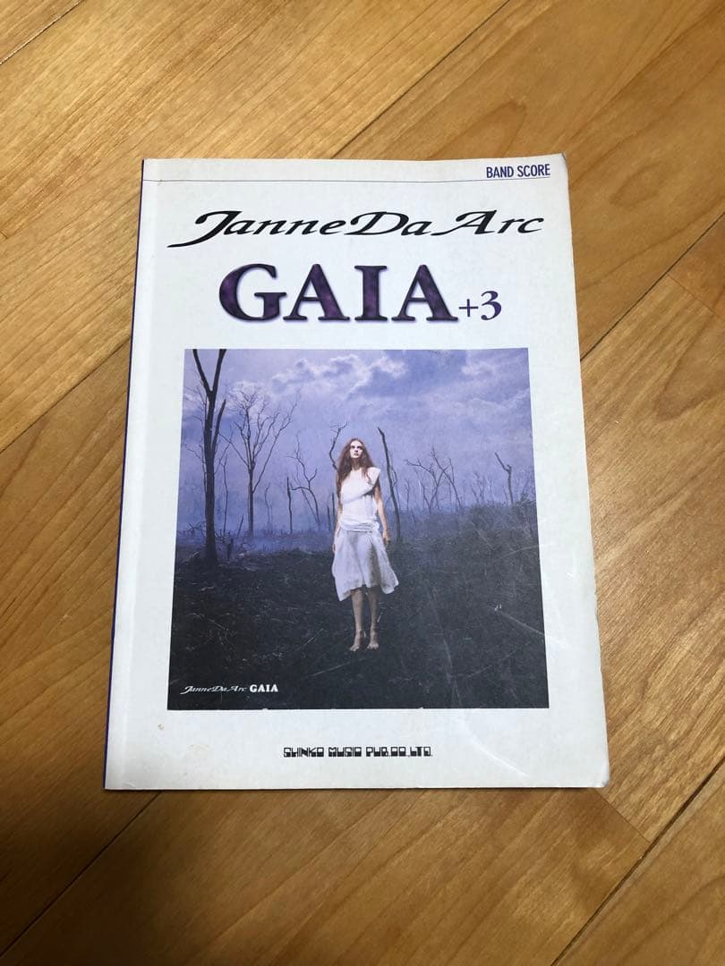 Janne Da Arc バンドスコア　4冊まとめ売り