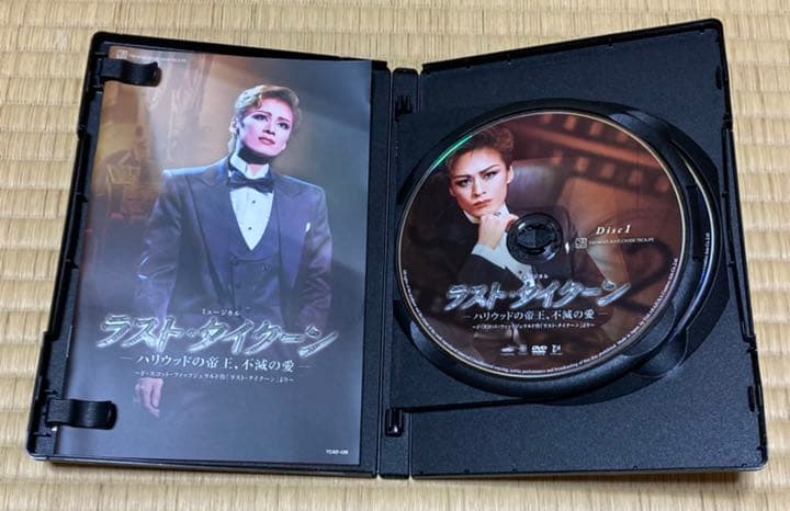 花組 宝塚大劇場公演 ミュージカル ラスト・タイクーン-ハリウッドの帝王,不滅…