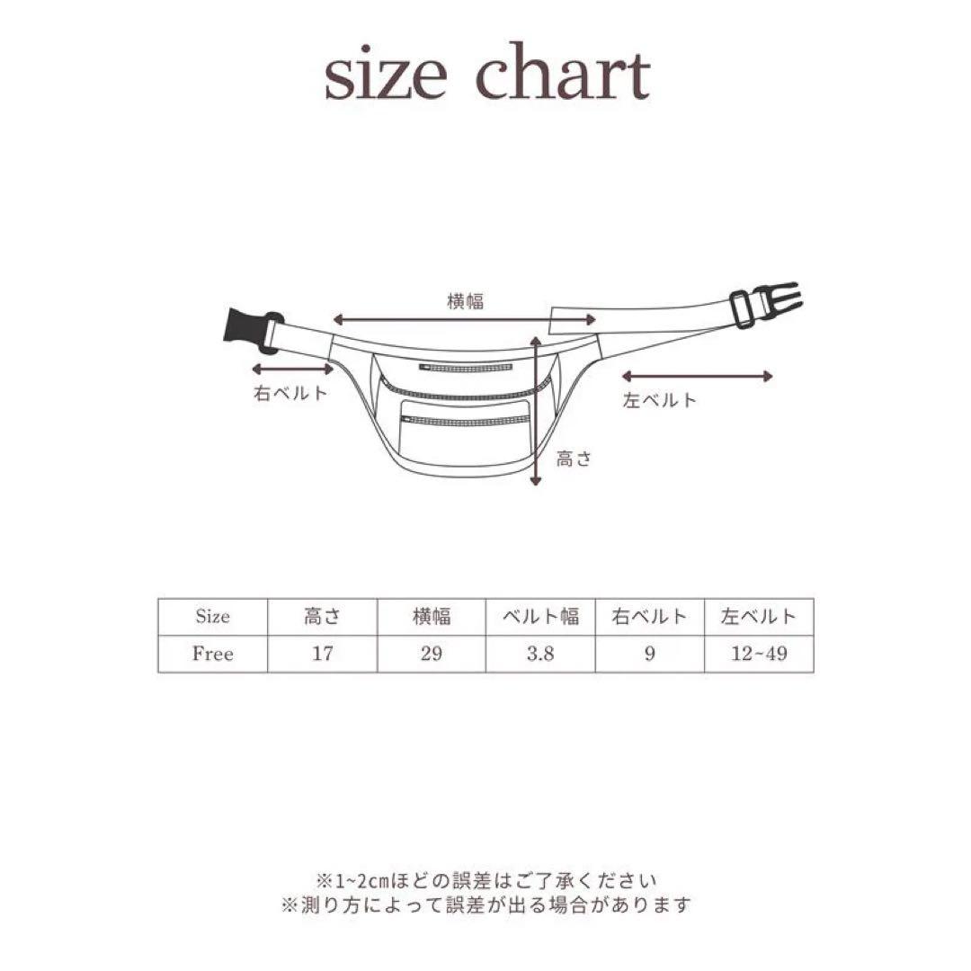 【24時間以内発送】 semon ウエストポーチ 馬