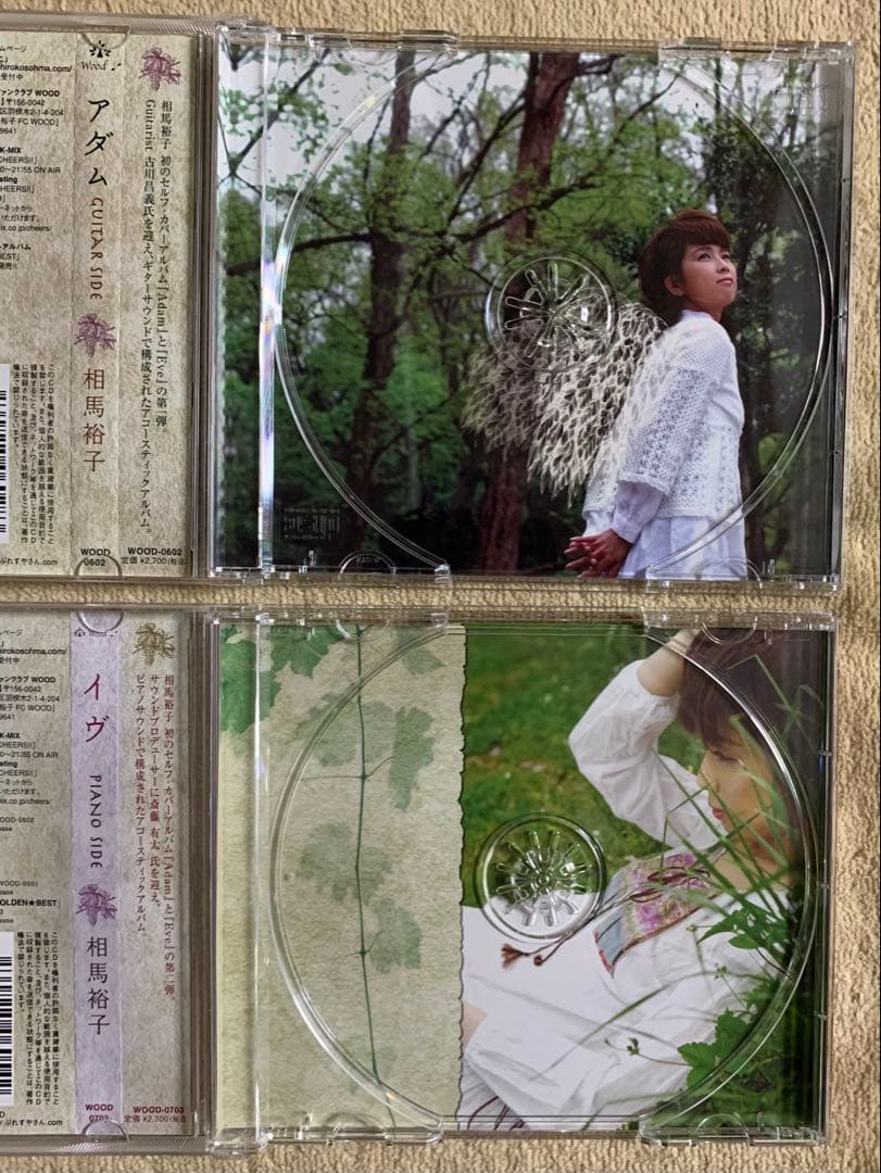 相馬裕子 「アダム」「イヴ」