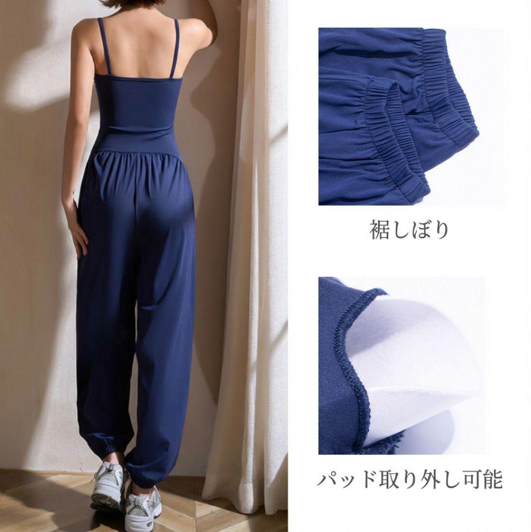バルーンタックヨガオールインワン